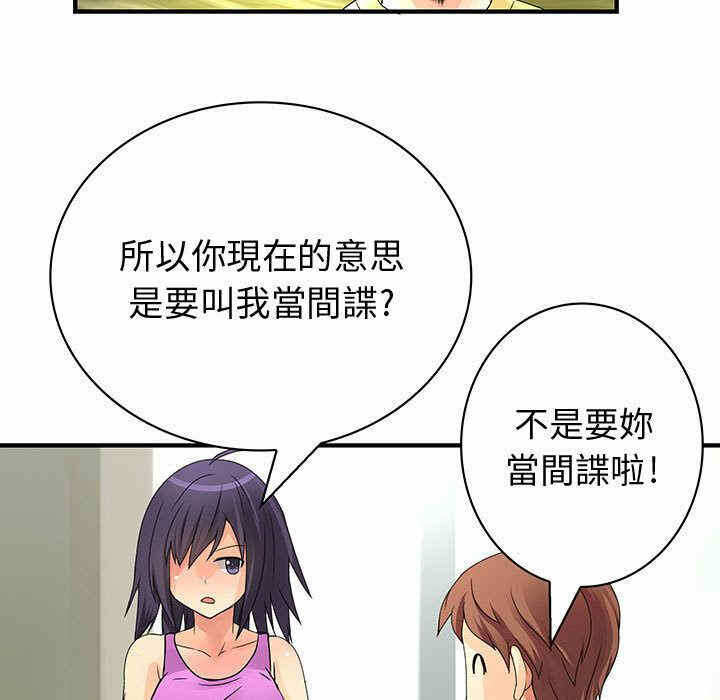 第2张