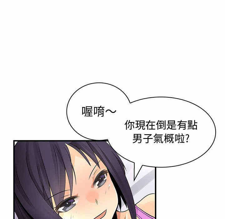 第25张