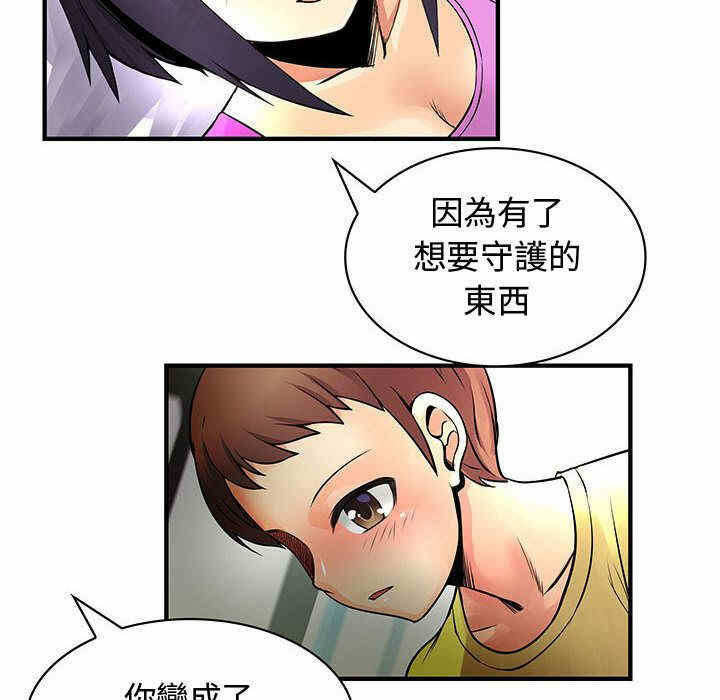第28张
