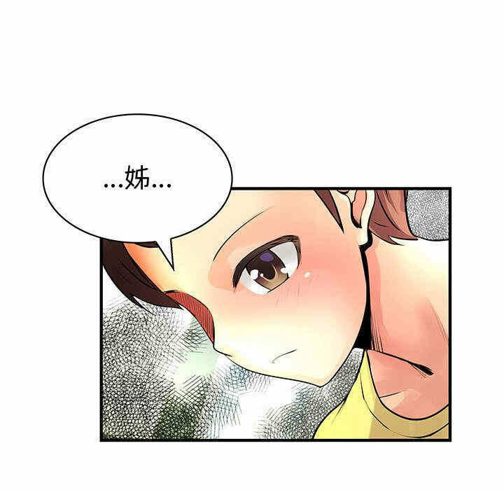 第34张
