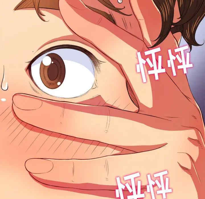 第38张