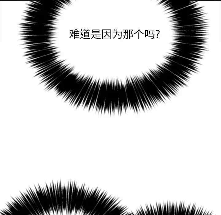 第63张