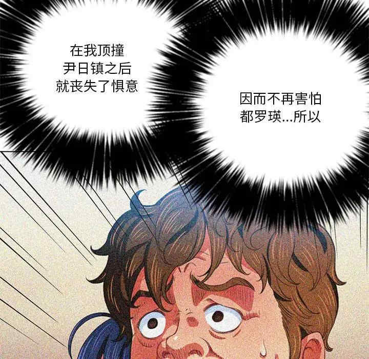 第66张