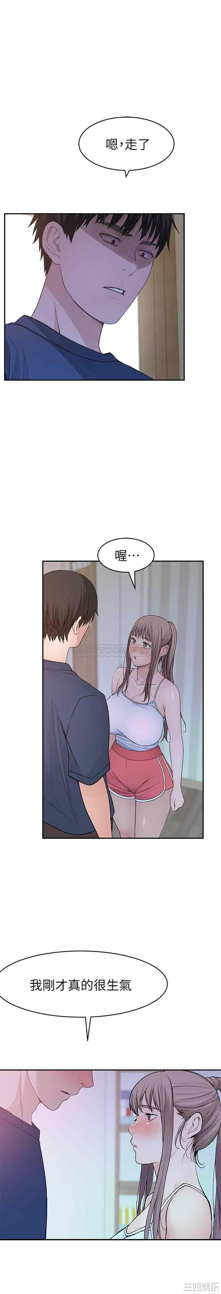 第21张