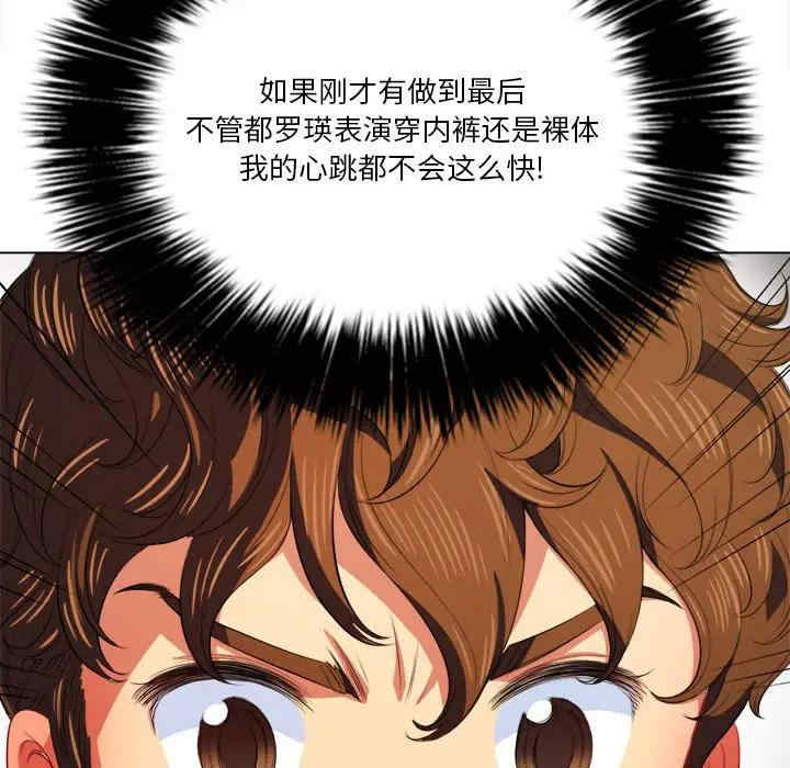 第87张