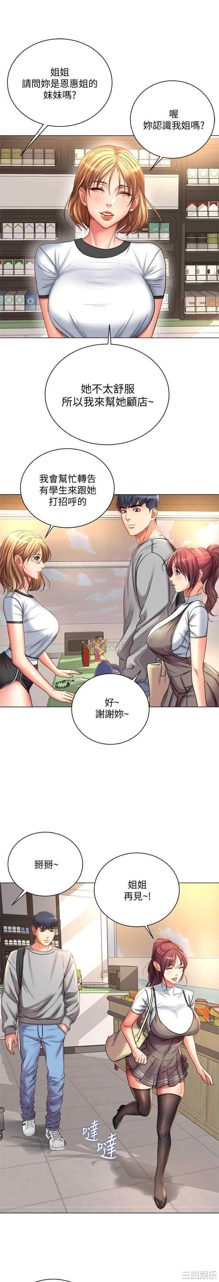 第19张