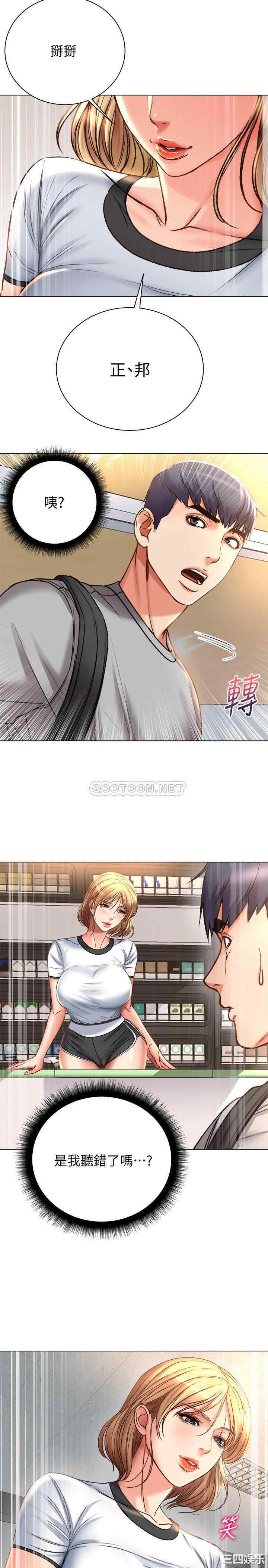 第20张