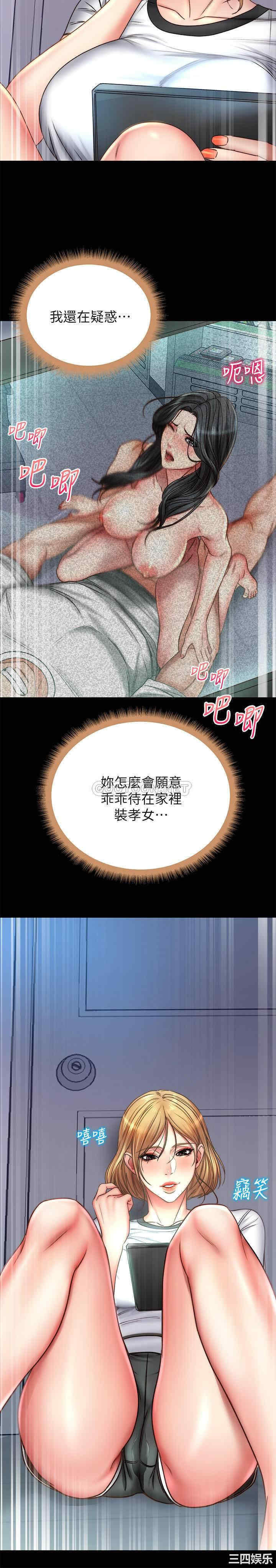 第25张