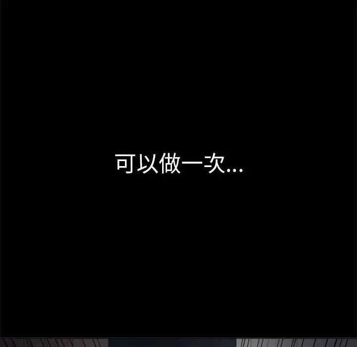 第2张