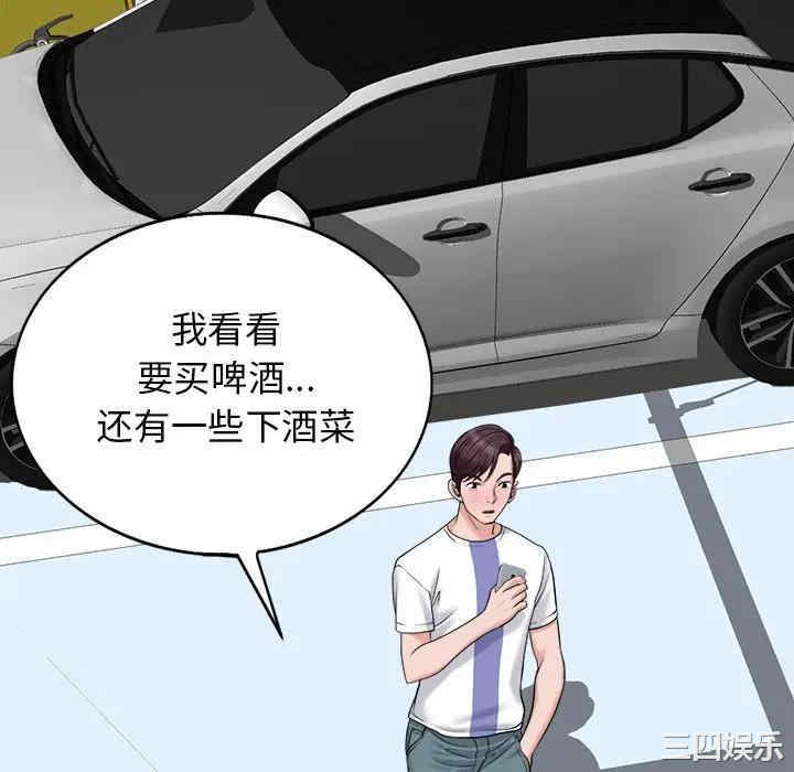 第107张
