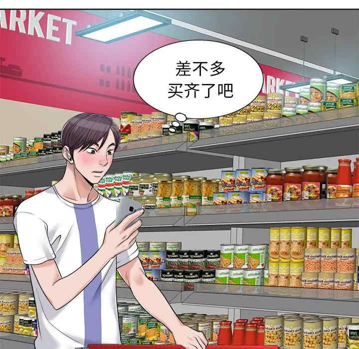 第21张