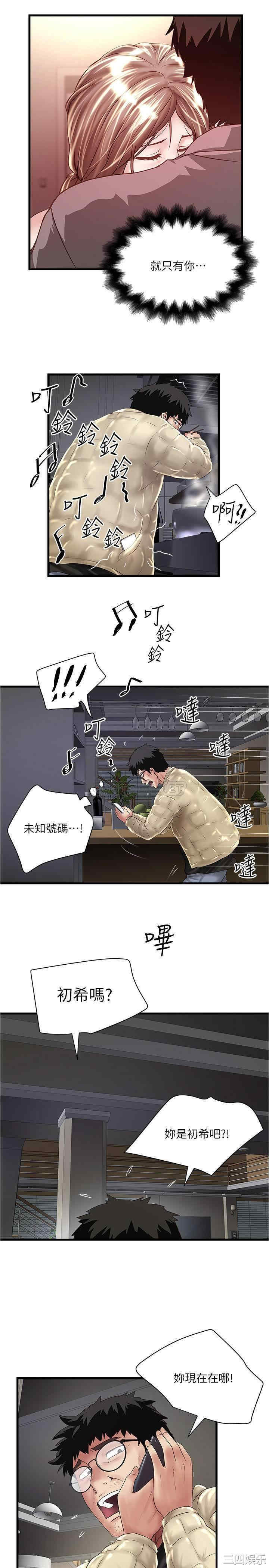 第22张