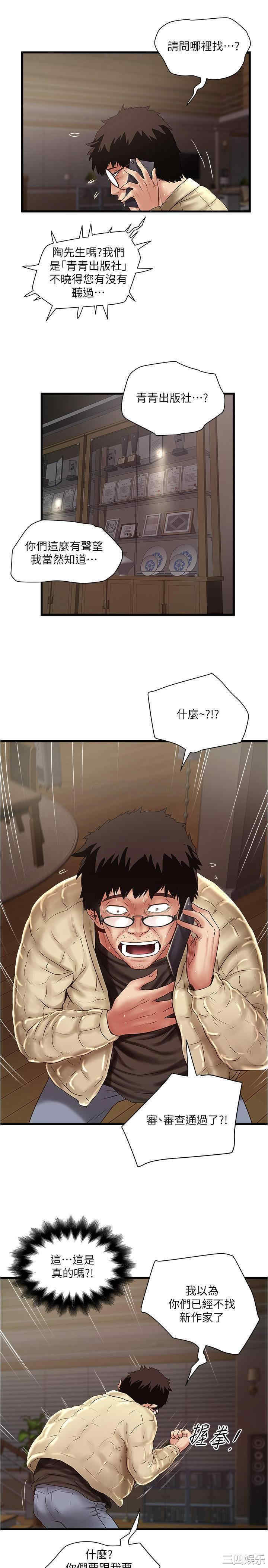 第24张
