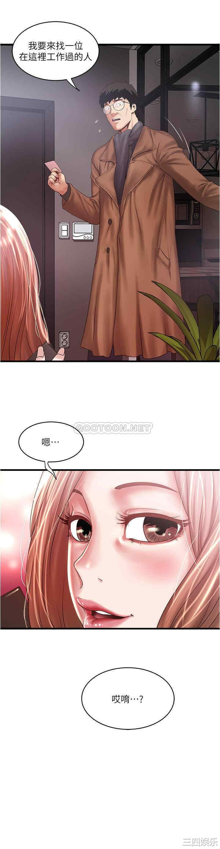 第30张