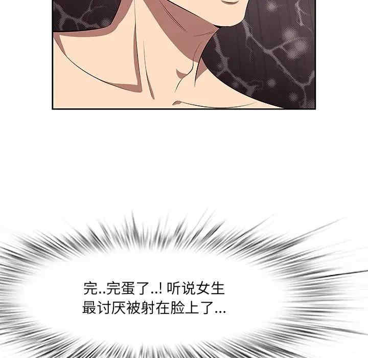 第83张