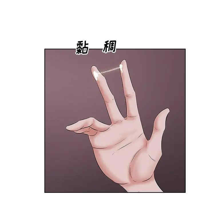 第87张