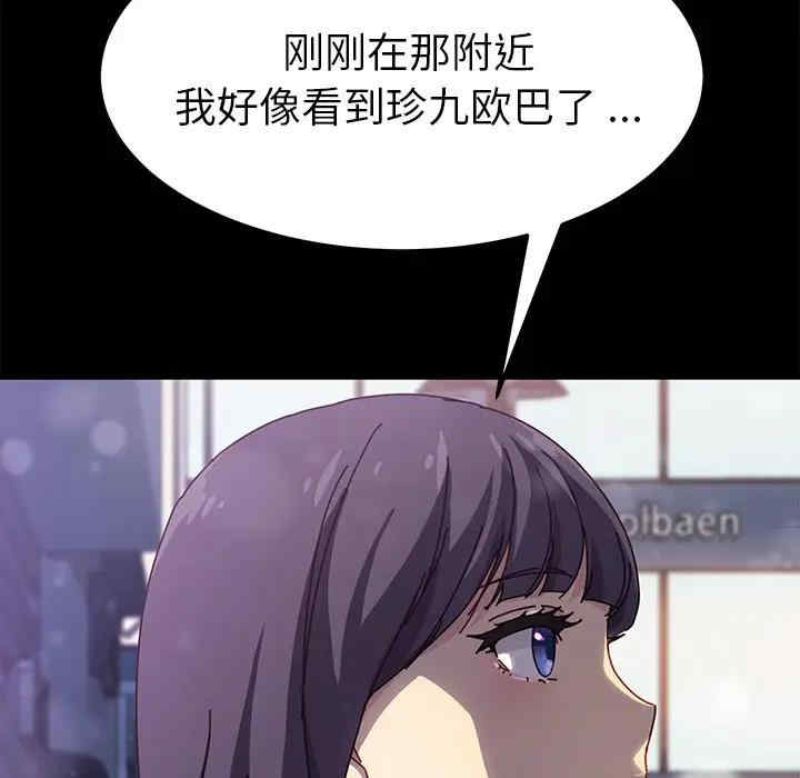 第107张