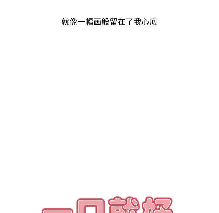 第102张