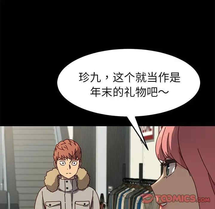 第133张