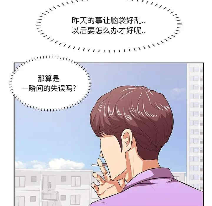 第112张
