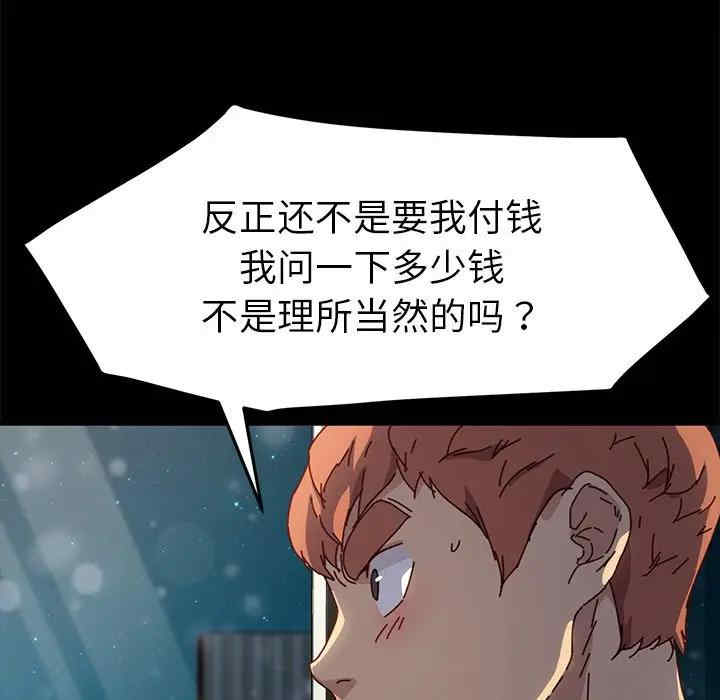 第29张
