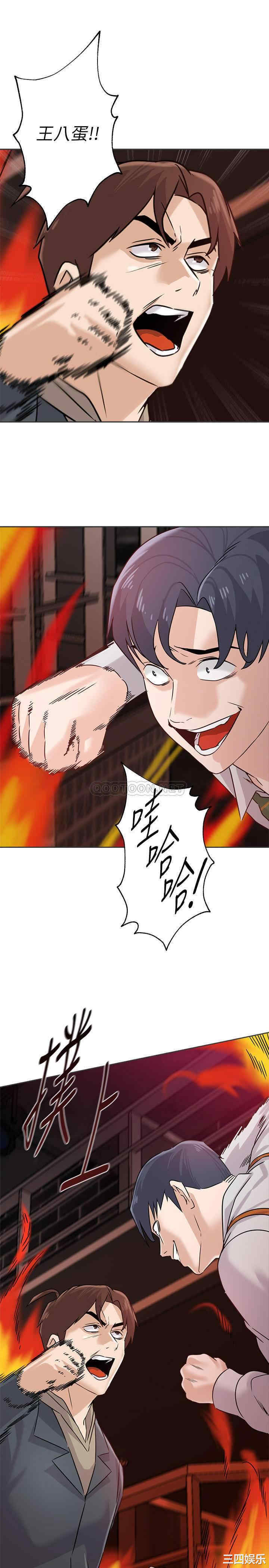 第21张