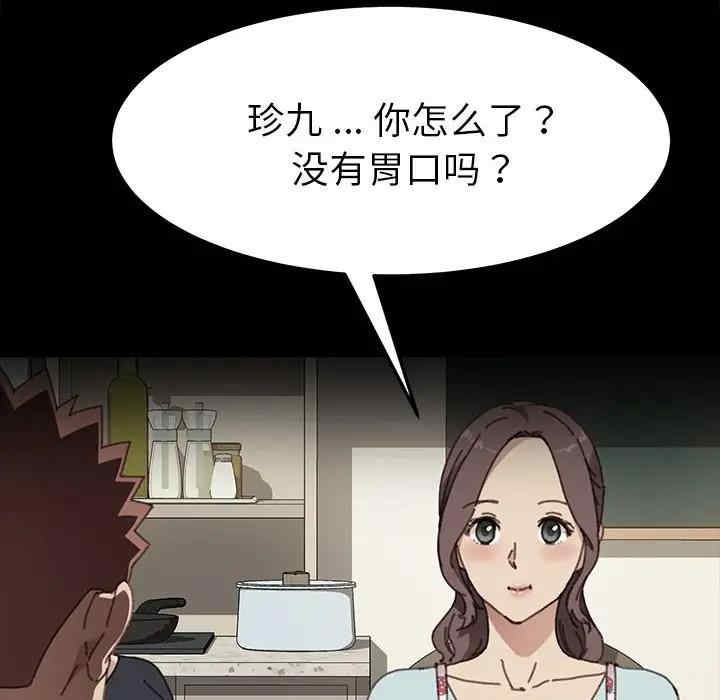 第42张
