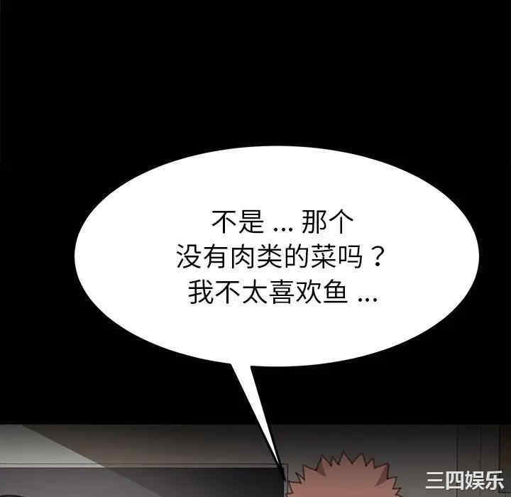 第45张