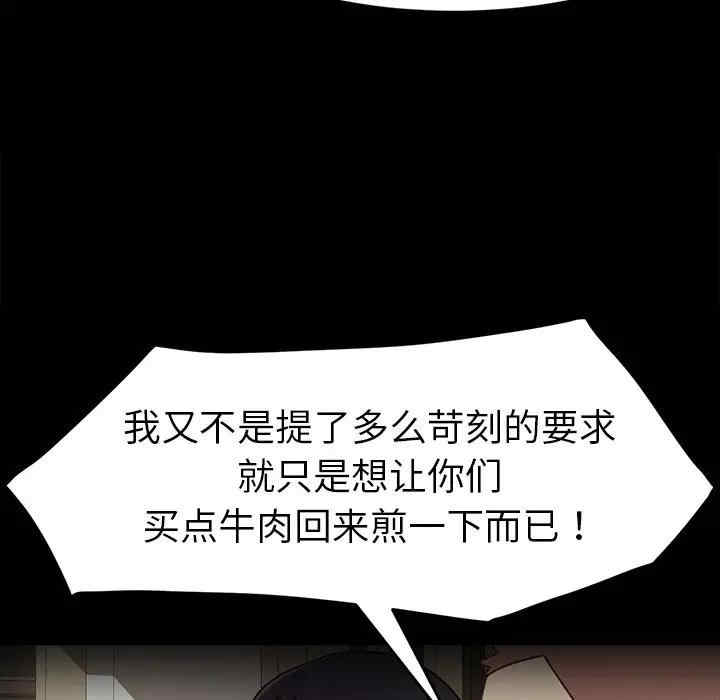 第54张