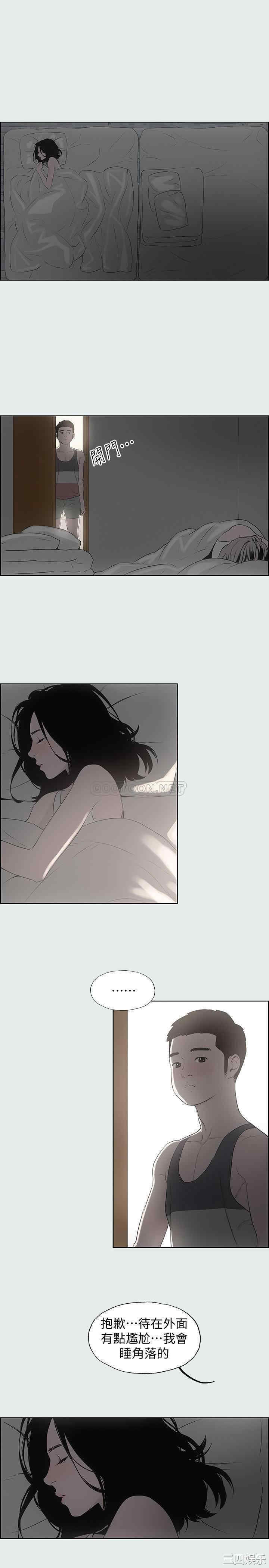 第20张