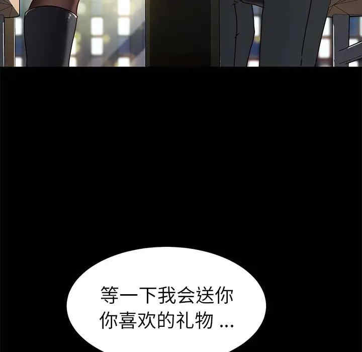 第74张