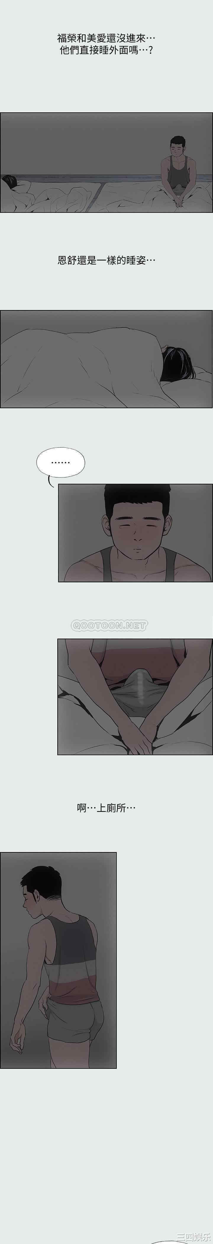 第25张