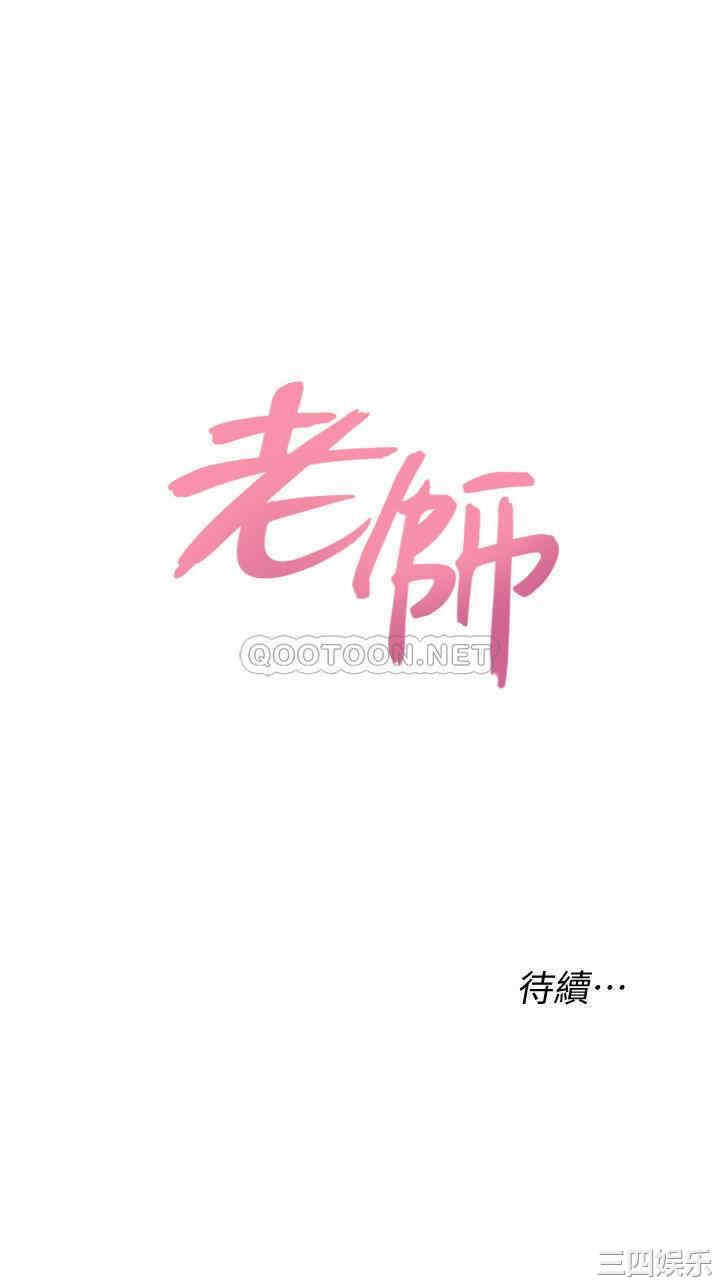 第33张