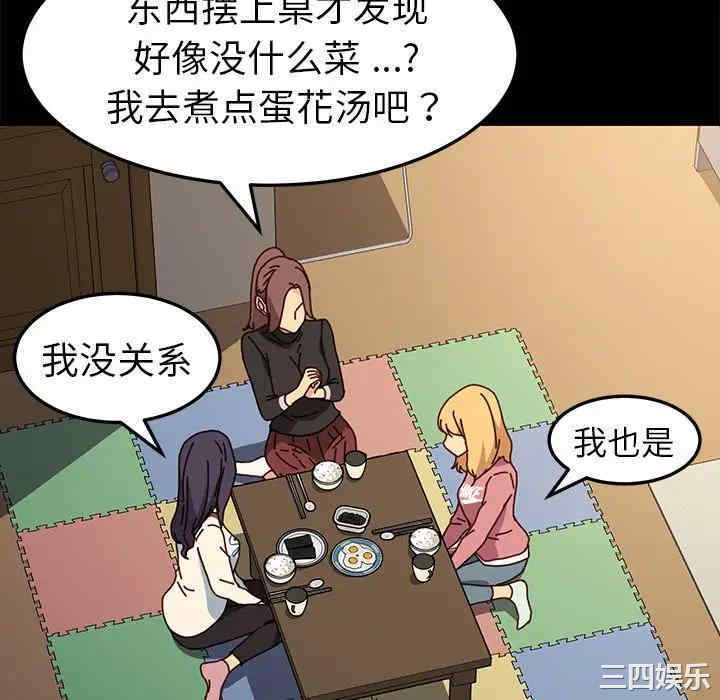 第93张