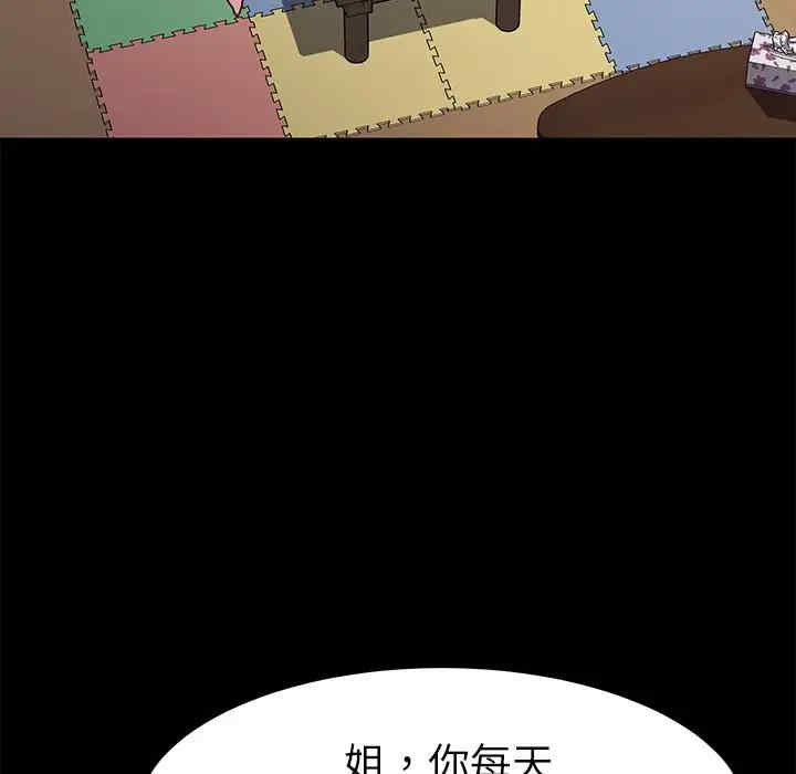 第96张