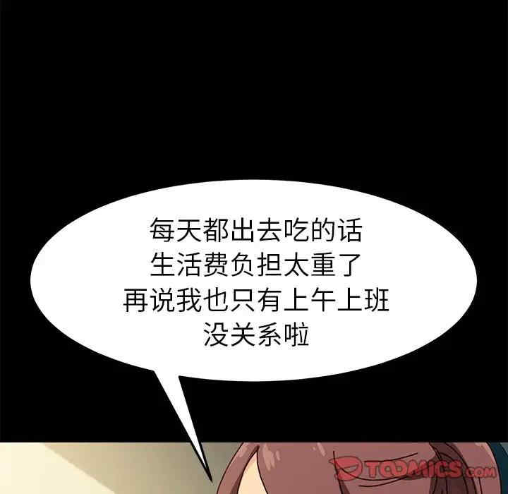 第103张