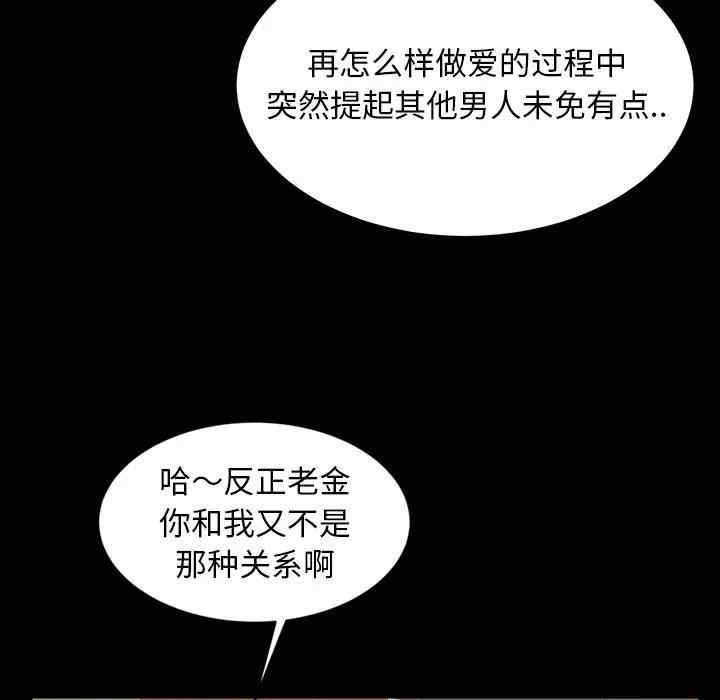 第46张