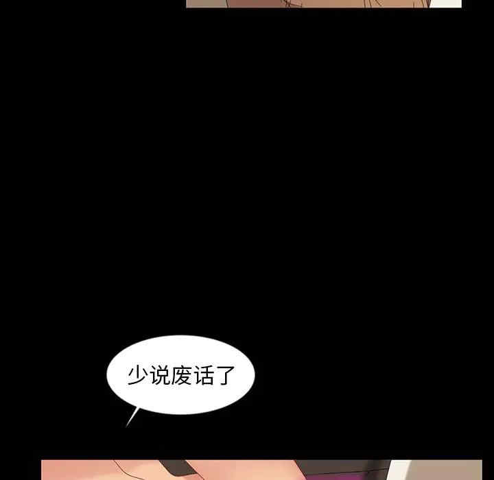 第52张
