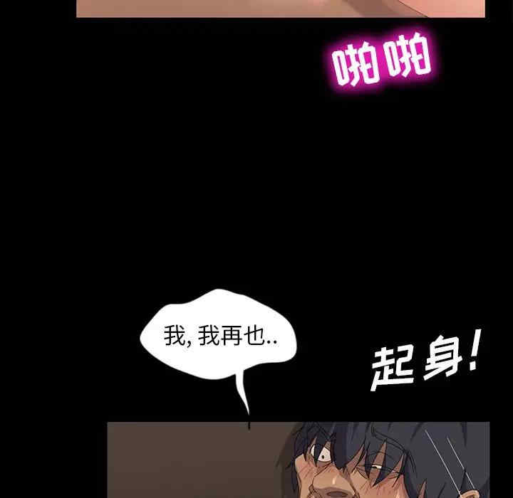第93张