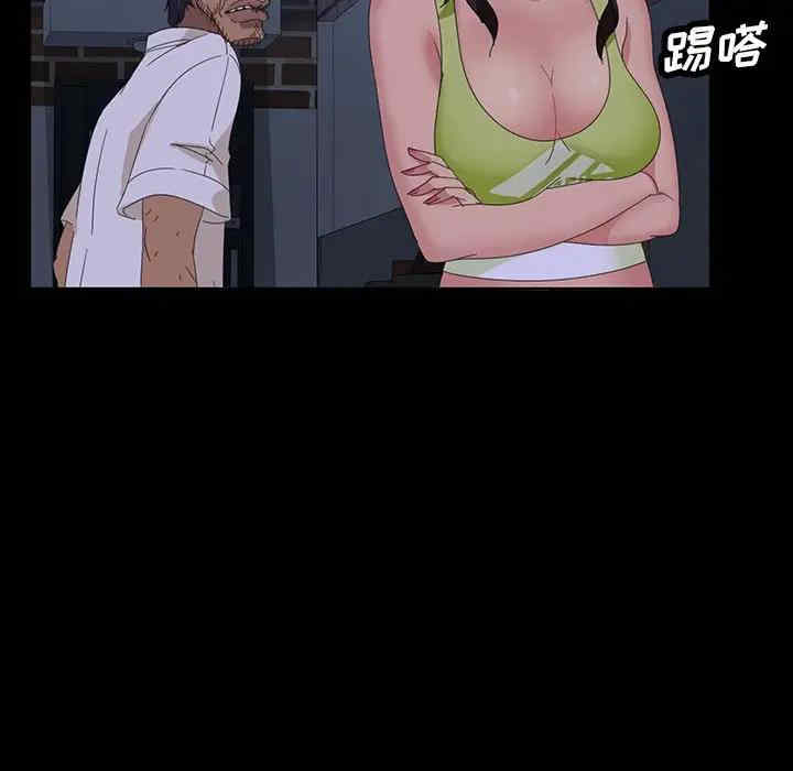 第56张