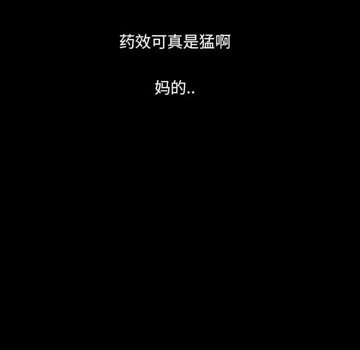 第68张