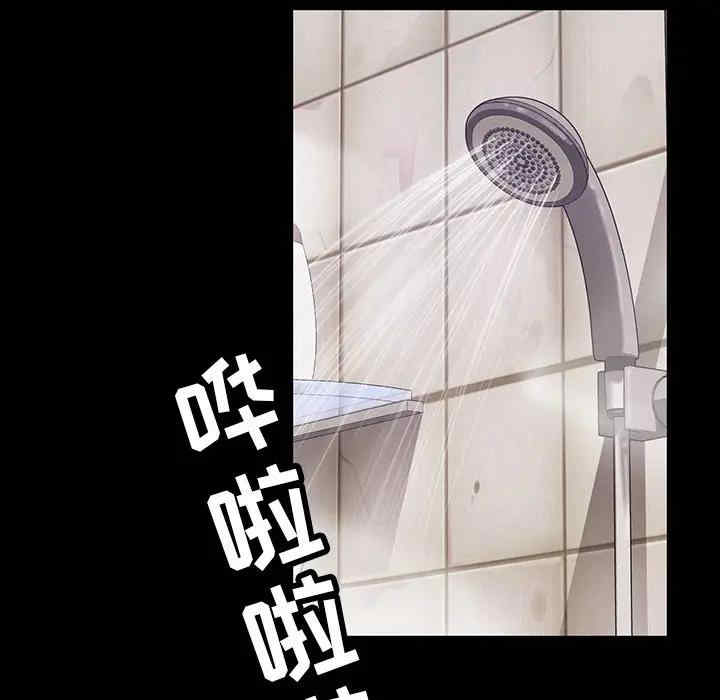 第73张