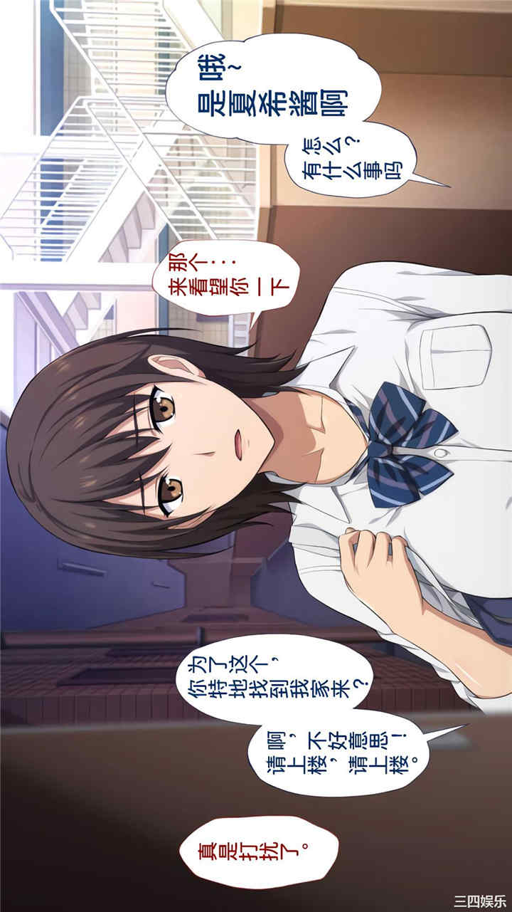 第21张