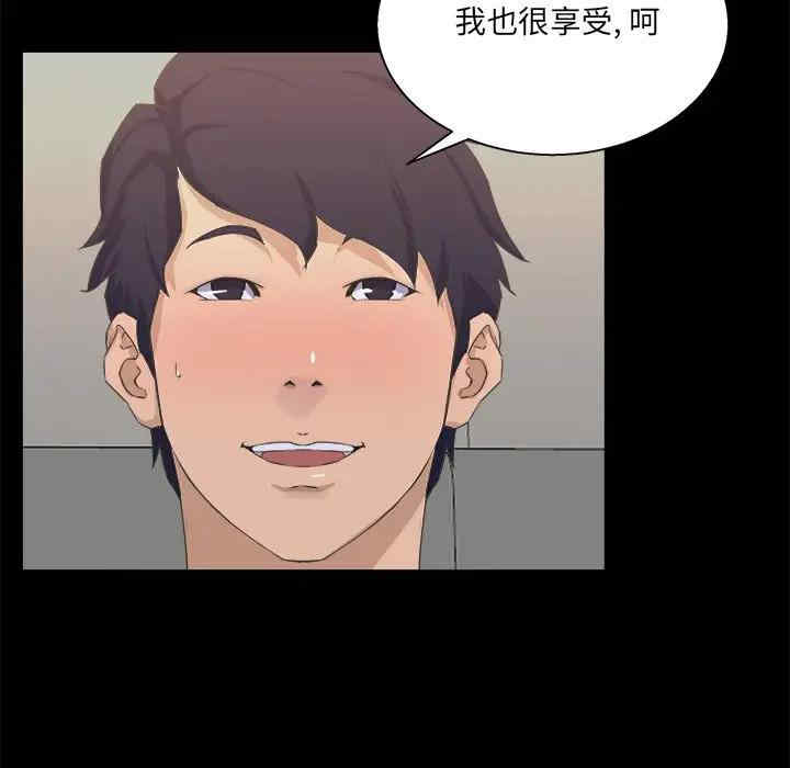 第71张