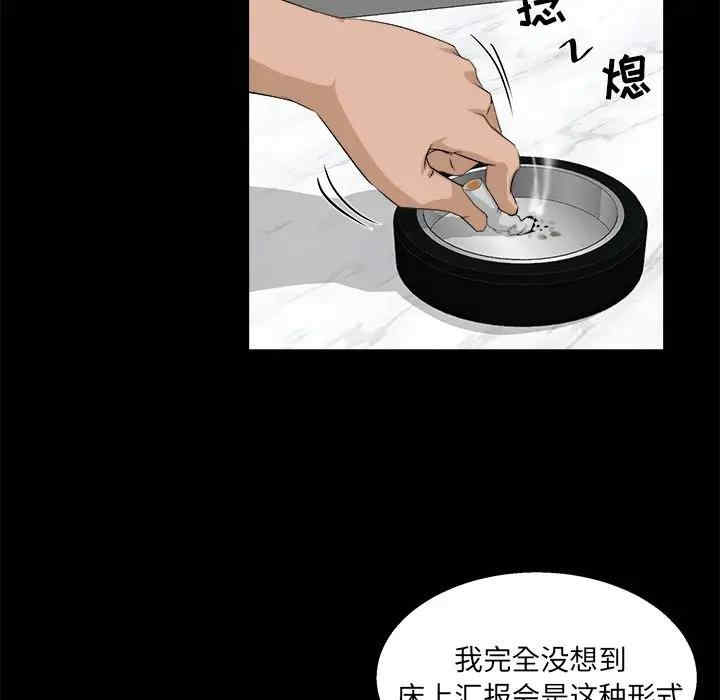 第75张