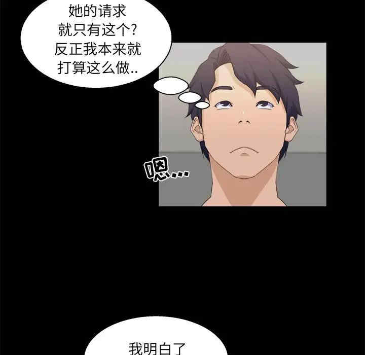 第85张