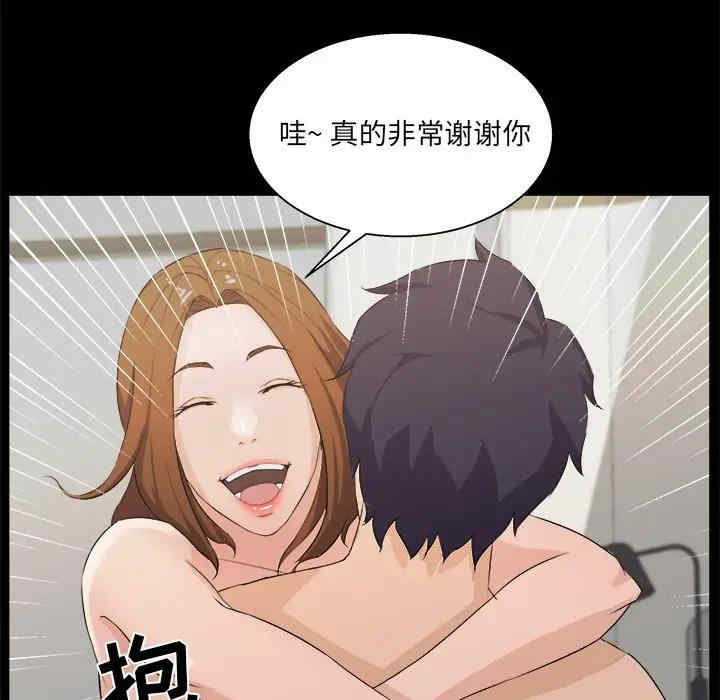 第87张