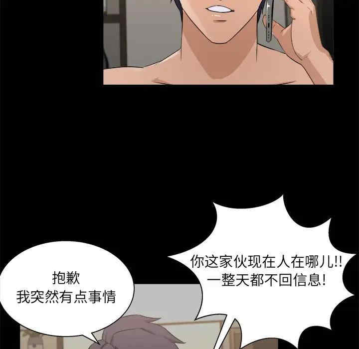 第2张