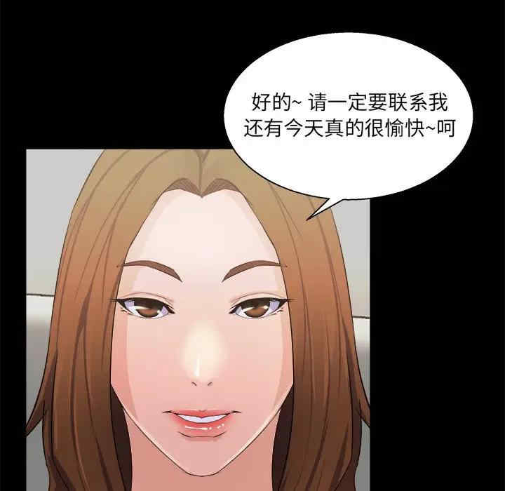 第17张