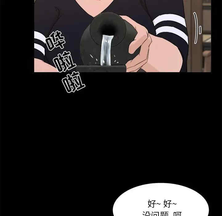 第34张